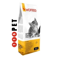 غذای خشک بچه گربه مفید 2 کیلوگرمی